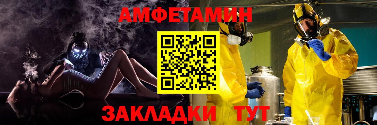 Елабуга  Амфетамин  shop как зайти  Вход с VPN  АМФЕТАМИН VHQ  АМФ 