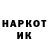 Амфетамин 97% FAN _Klok