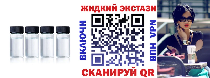 БУТИРАТ GHB Елабуга