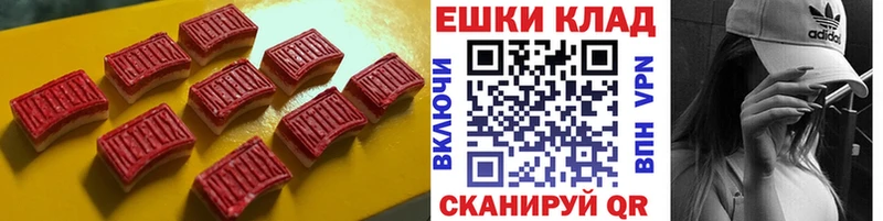 Экстази Cube  Елабуга 