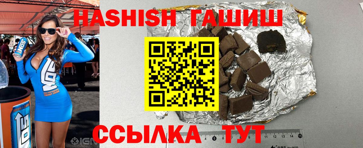 Елабуга  ГАШИШ Изолятор  Вход с VPN  Гашиш Изолятор 