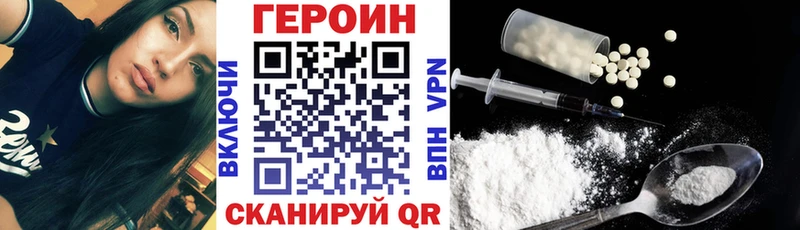 гидра как зайти  Елабуга  Героин герыч 