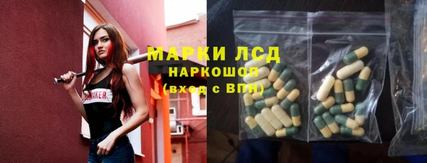 ALPHA PVP Алексин