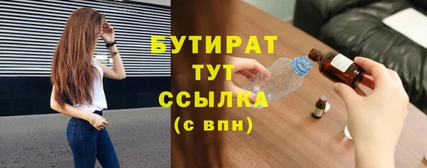 дистиллят марихуана Алзамай