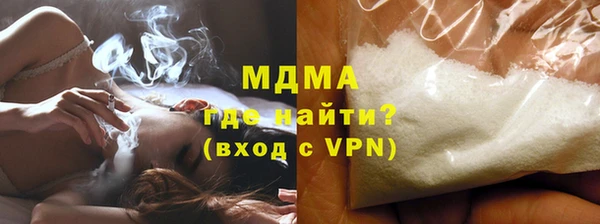дистиллят марихуана Алзамай
