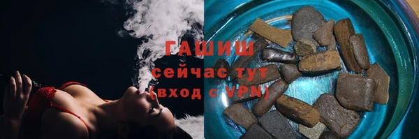 дистиллят марихуана Алзамай