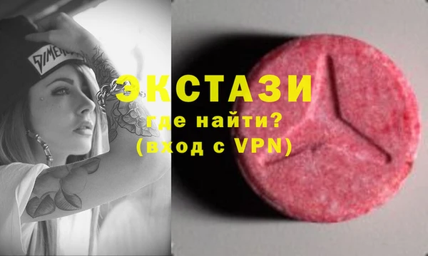 ALPHA PVP Алексин