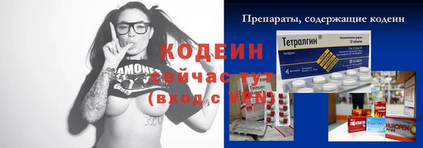 ALPHA PVP Алексин