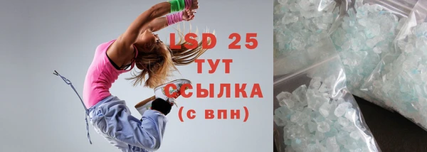 ALPHA PVP Алексин