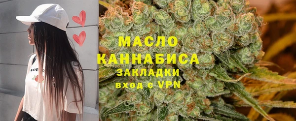каннабис Сатка