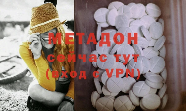 дистиллят марихуана Алзамай