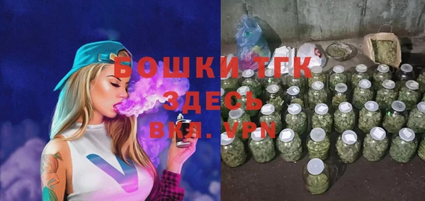 прущие крисы Сафоново
