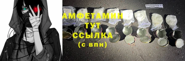 ALPHA PVP Алексин