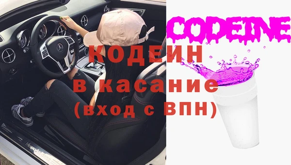 ALPHA PVP Алексин