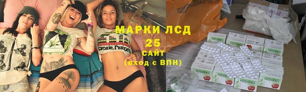 ALPHA PVP Алексин