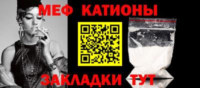 ешки Краснознаменск
