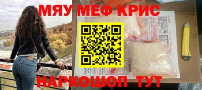 ешки Краснознаменск