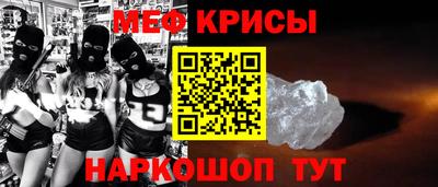 ешки Краснознаменск
