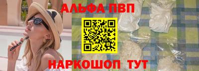 мефедрон мука Краснодар