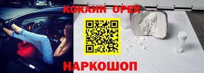 мефедрон мука Краснодар