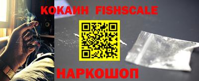 бошки Краснокаменск