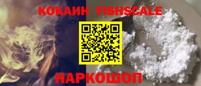 бошки Краснокаменск