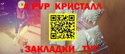 ешки Краснознаменск