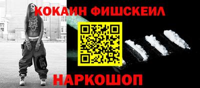 мефедрон мука Краснодар