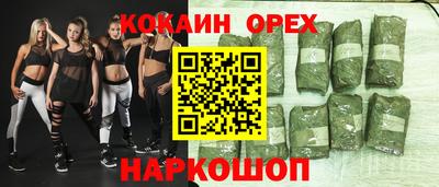 бошки Краснокаменск