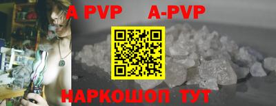 бошки Краснокаменск