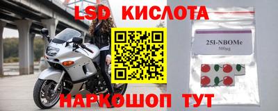 бошки Краснокаменск