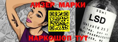 ешки Краснознаменск
