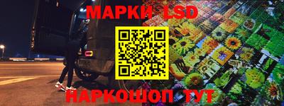 бошки Краснокаменск