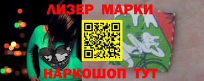ешки Краснознаменск