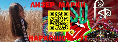 ешки Краснознаменск