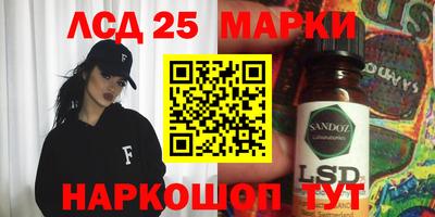 бошки Краснокаменск