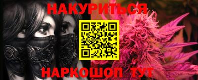 мефедрон мука Краснодар
