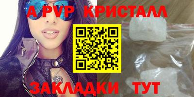 ешки Краснознаменск