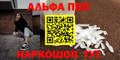 мефедрон мука Краснодар