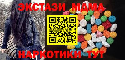 бошки Краснокаменск