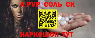 мефедрон мука Краснодар