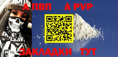бошки Краснокаменск