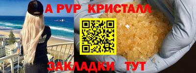 мефедрон мука Краснодар