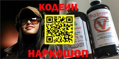 бошки Краснокаменск
