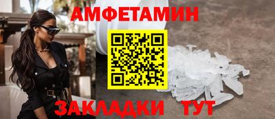 бошки Краснокаменск