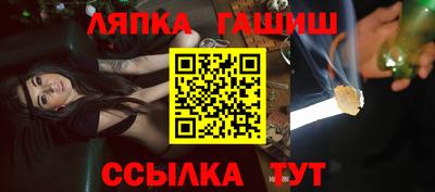 винт Трёхгорный