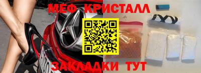 амфетамин Троицк