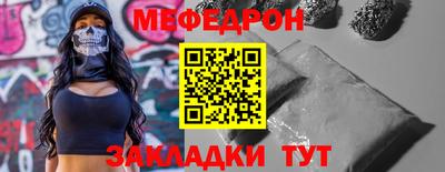 ешки Краснознаменск