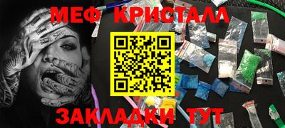 ешки Краснознаменск