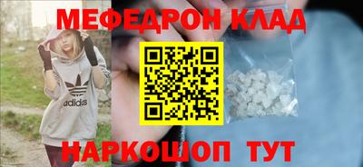 бошки Краснокаменск